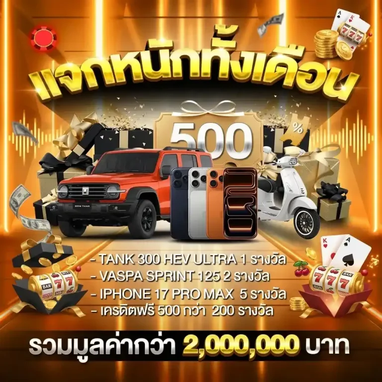 ceetong แตกหนัก